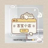 ʚ 言笙小店 ɞ