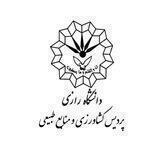پردیس کشاورزی و منابع طبیعی دانشگاه رازی