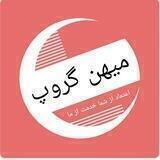 🇦🇫 حواله داری و صرافی میهن🇦🇫