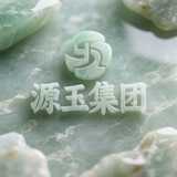 源玉集团 精细雕琢一切真粉