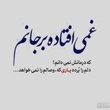 🖤تکست غمگین🖤عاشقانه🖤