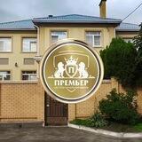 detsad.premier.volgodonsk