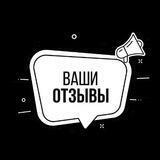 ОТЗЫВЫ Алексей Валерьевич @TvLimon4k