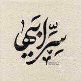 ‹ کیفیت‌اصلی ›