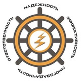 НЭМО судовой электромонтаж⚡️