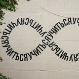 Тренинги и субсидии. Сахалинская область
