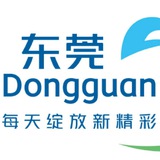 东莞认证资源
