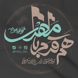 هم‌قدم با مهدی...[ گلچین مداحی ]