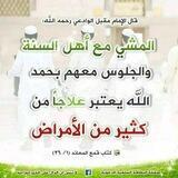 🌸 سلفية في بداية الطريق 🌸