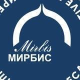 МИРБИС - Школа бизнеса