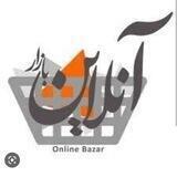 انلاین بازارجنوب تهران