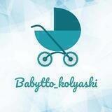 Babytto Kolyaski 🧸