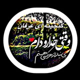 گنجینه ای عرفان🇰🇼
