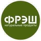 ФРЭШ
