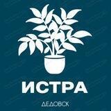 Истра | Дедовск | Снегири