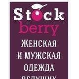STOCK berry