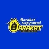 Торговый дом Баракат