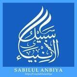 SABILUL ANBIYA