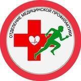ГБУЗ "ГОРОДСКАЯ БОЛЬНИЦА ГОРОДА АНАПЫ "МЗ КК