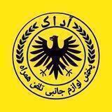 پخش لوازم جانبی موبایل آداک