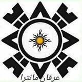 عرفان مانترا _ مازندران