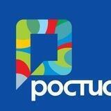 Фабрика "Ростислав"