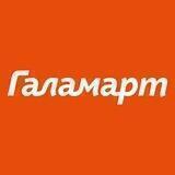 Галамарт Томск