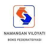 Namangan Boxing Federation