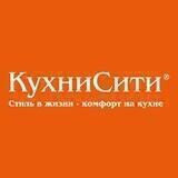 КухниСити