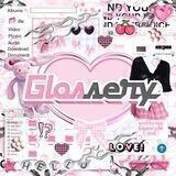 format glossery