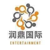 润鼎国际