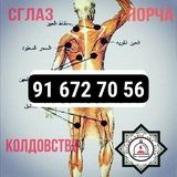МАРГИЛОН ХИЖОМА ШИФО