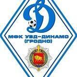 МФК УВД-ДИНАМО (ГРОДНО)⚽️