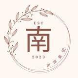 南岸集团