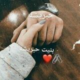 بِنہيّــِِّتً ـحّبِريّــّڜهہ