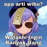 watashi