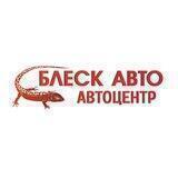 Блеск Авто