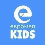 Евромед KIDS Белгород