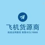 全网最低价｜代开会员