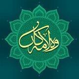 وەڵــــامــەکـــان📚🖇