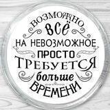 Мудрые цитаты🔖