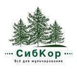 Сибкор.РФ КОРА ЛИСТВЕННИЦЫ по оптовым ценам