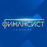 ФИНАНСИСТ