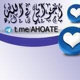 💙أخواتي في الله🤍
