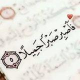 منوعات إسلامية عبارات دينية