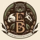 Економічний бестіарій