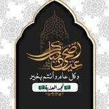 🇸🇦"نجد العذية"🇸🇦