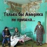 Смерть нацискій педерації