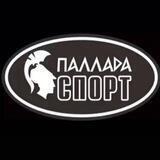 ПАЛЛАДА СПОРТ