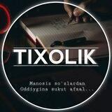 Tɪxᴏ )